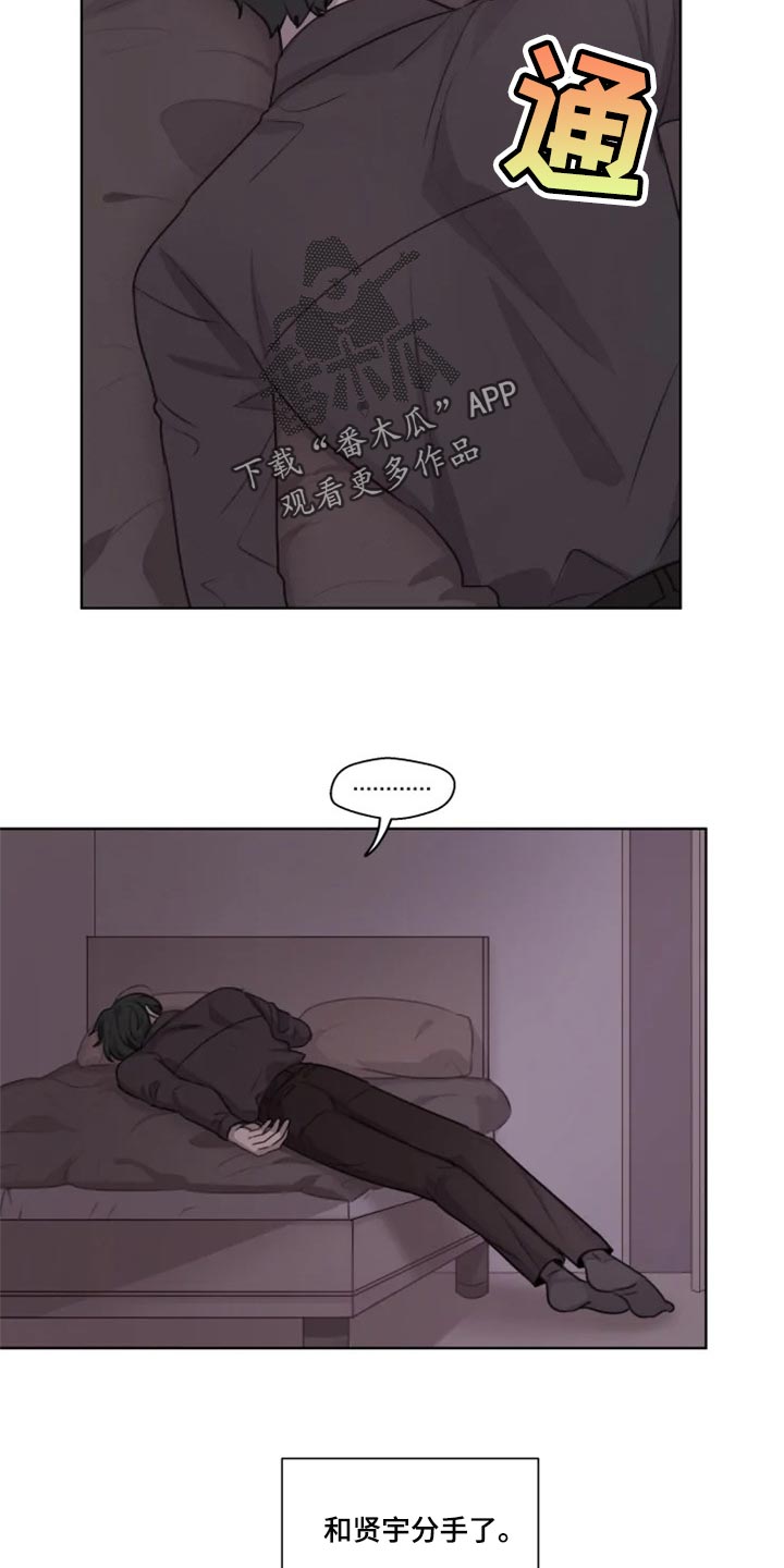 第31话7