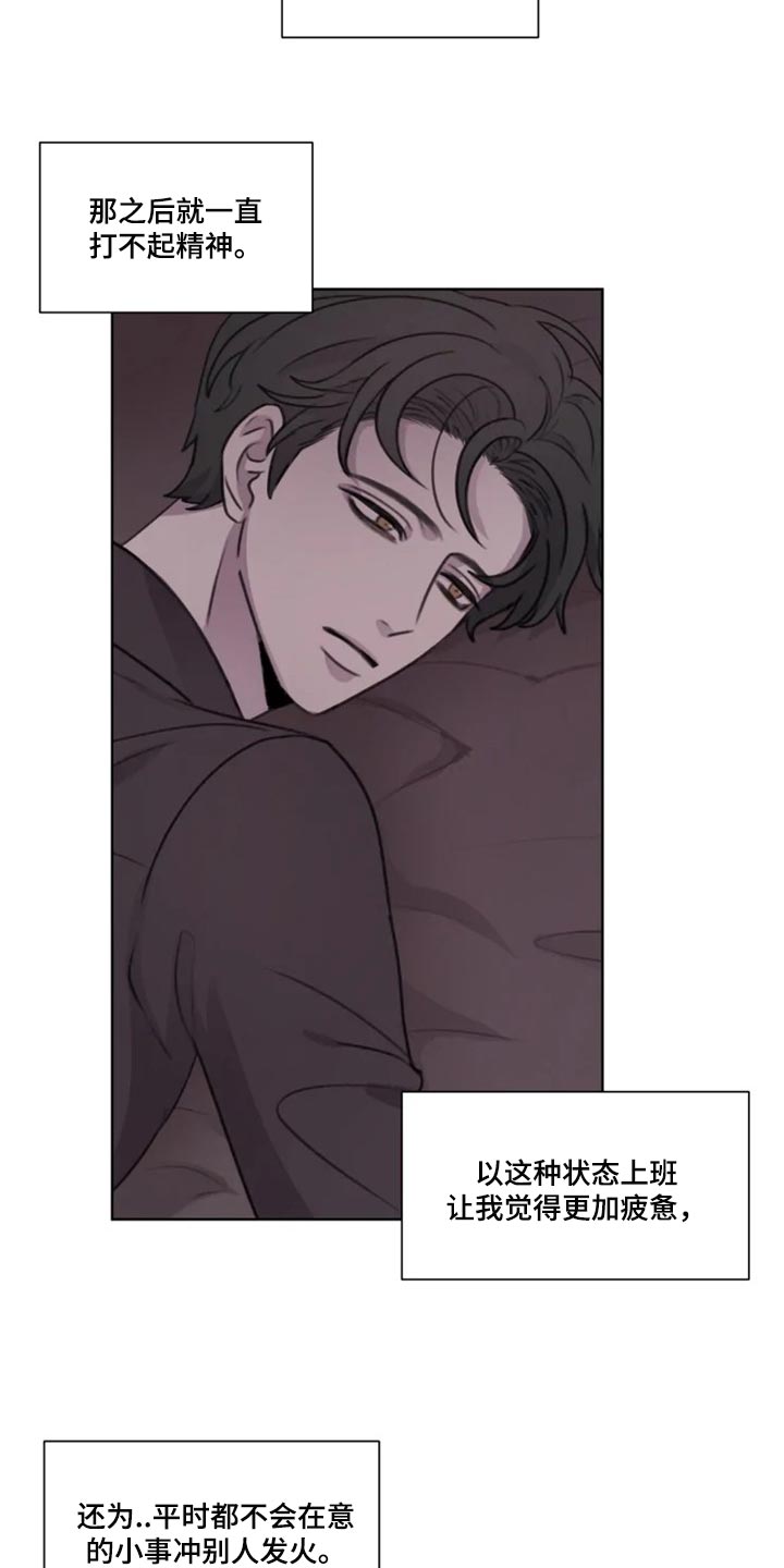 第31话8