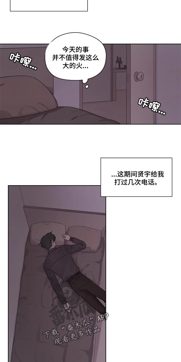 第31话9