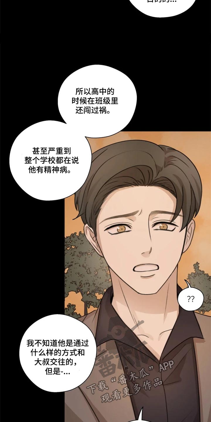 第27话6