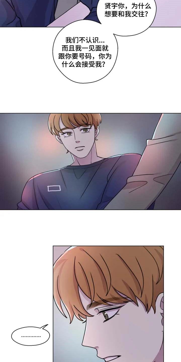 第26话10