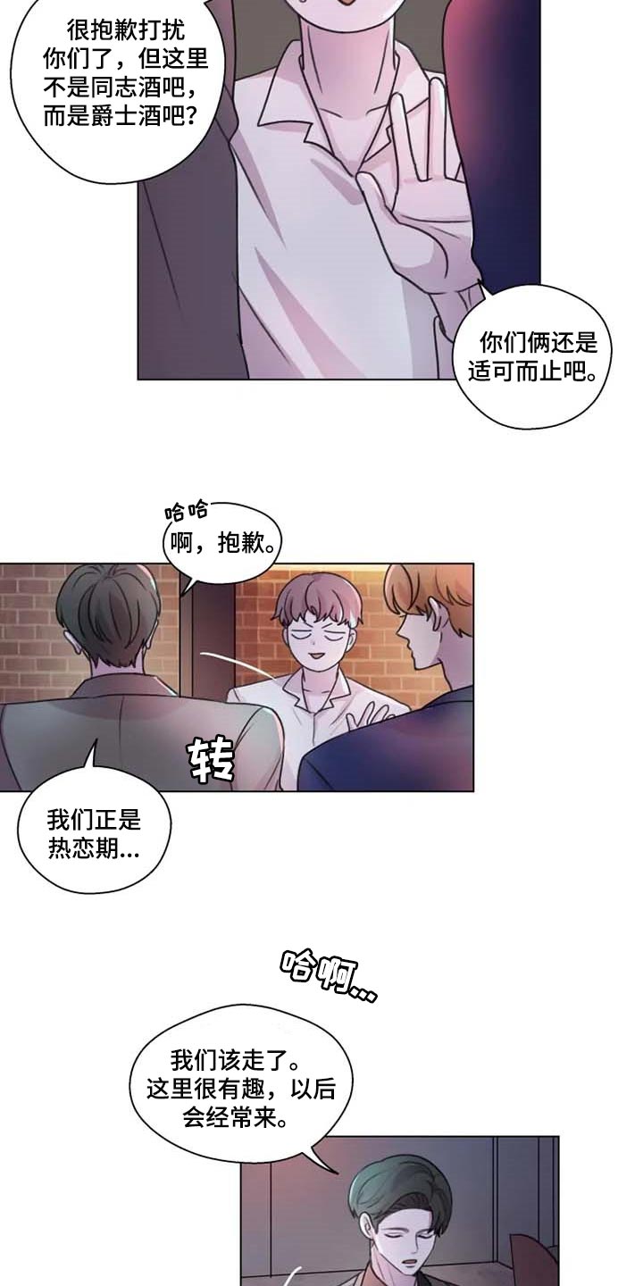 第26话16