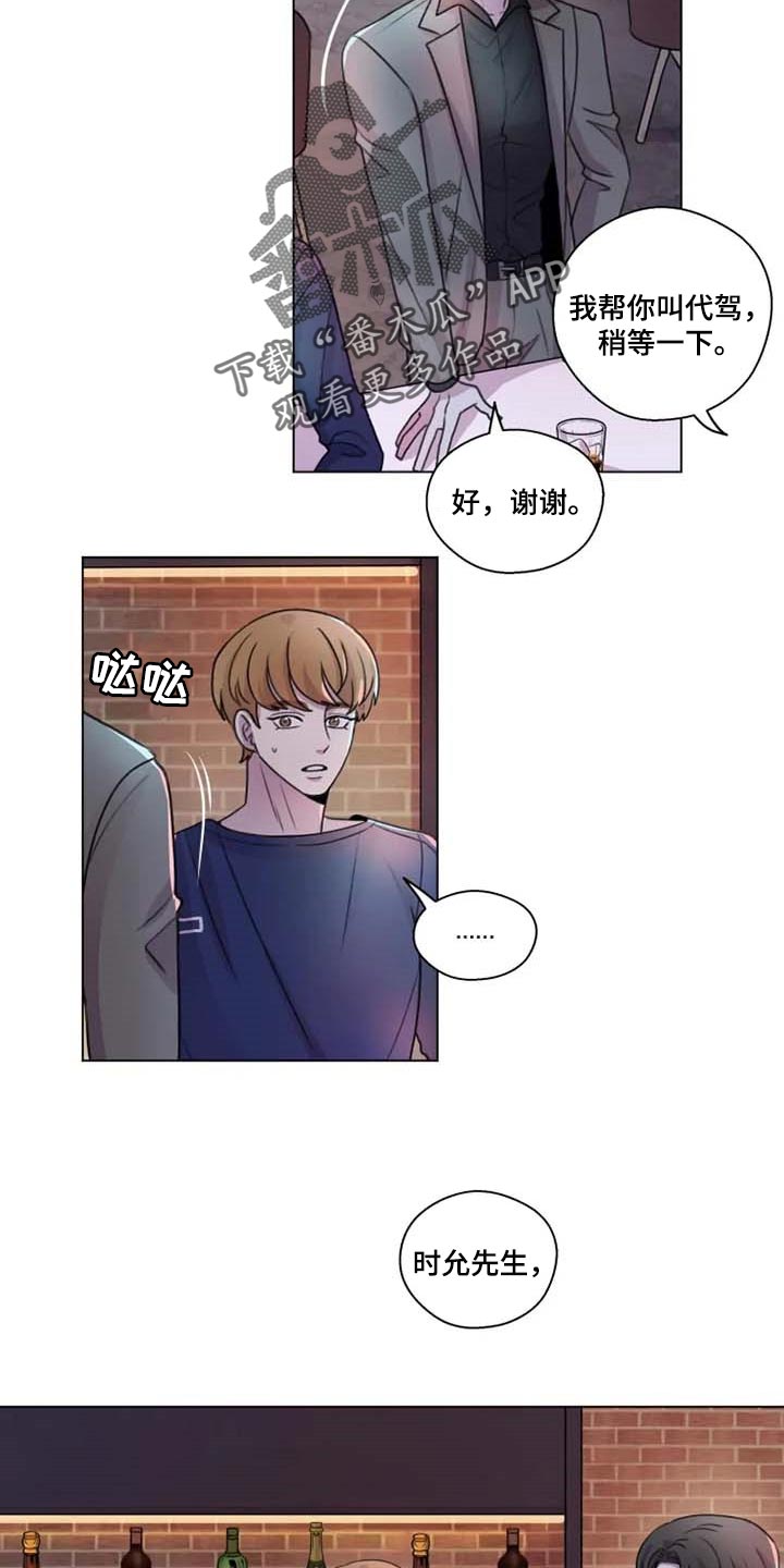 第26话17