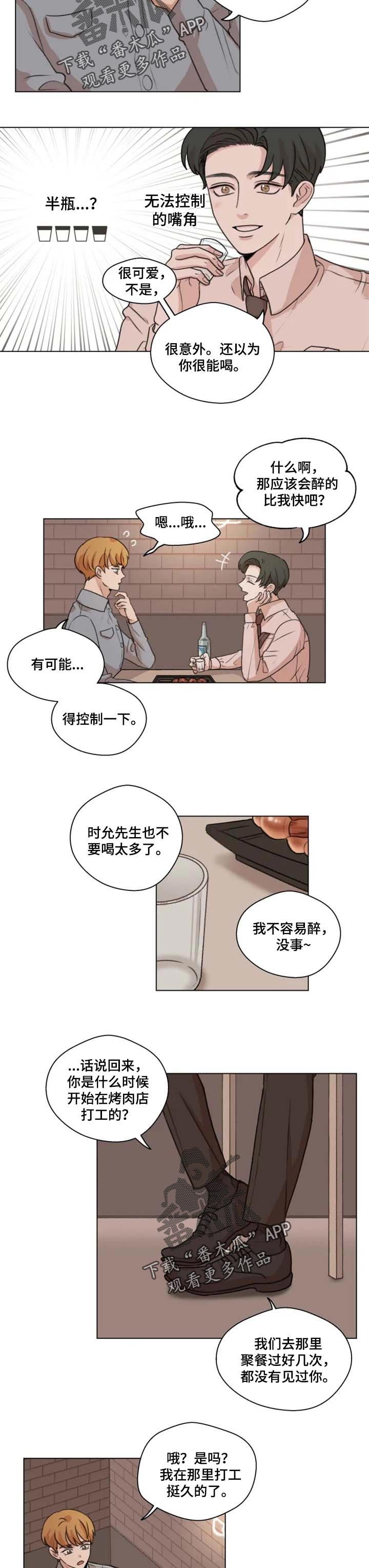 第14话1