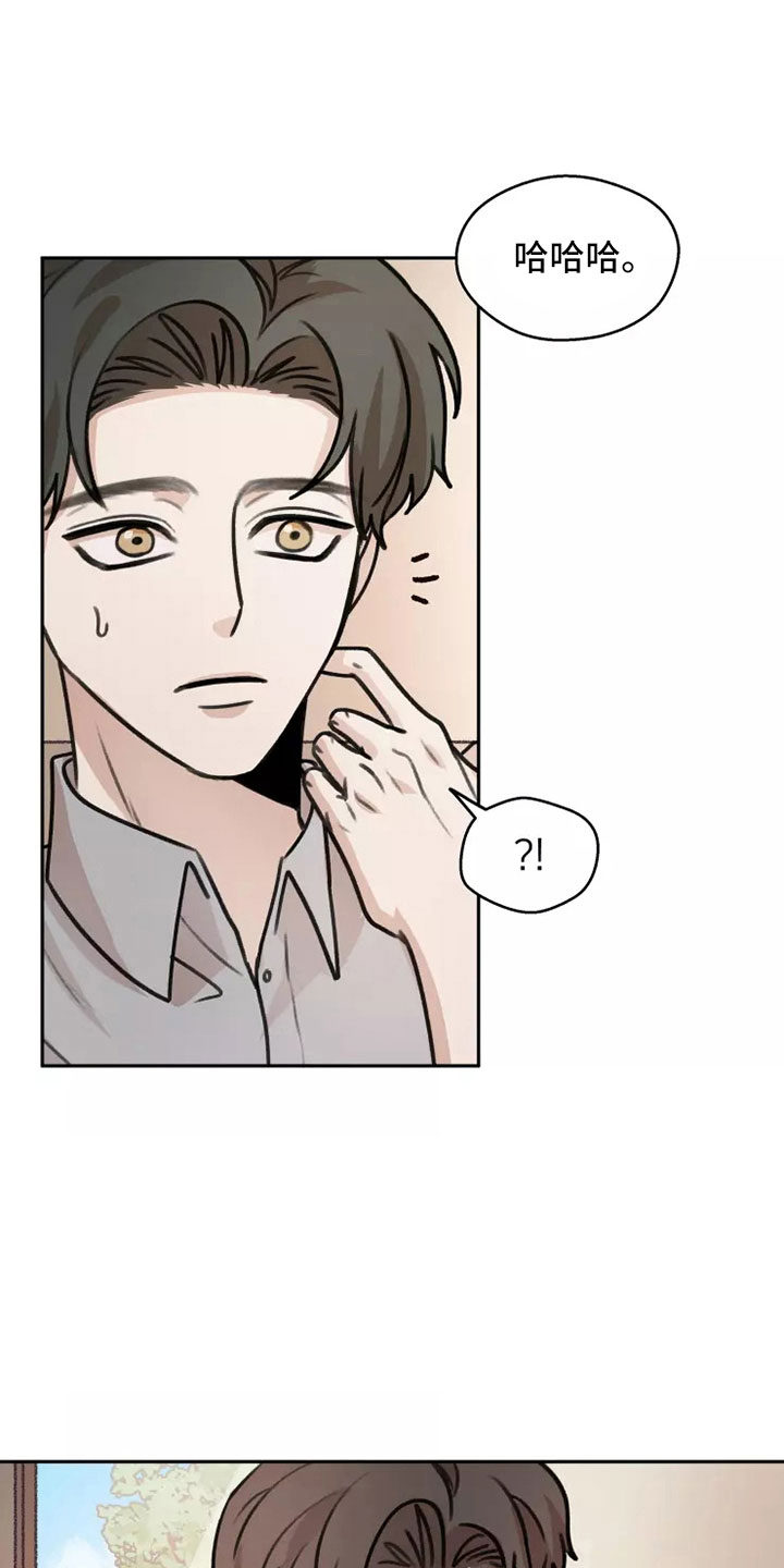 第8话0