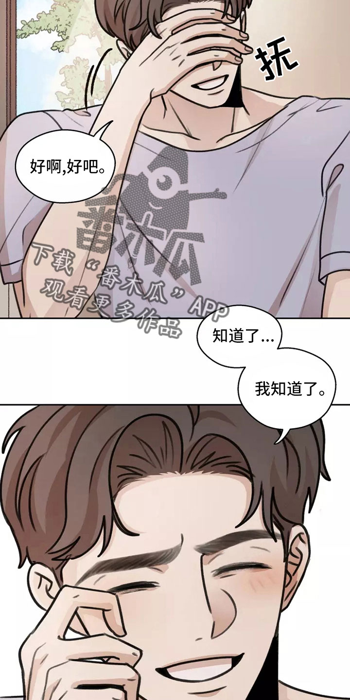 第8话1