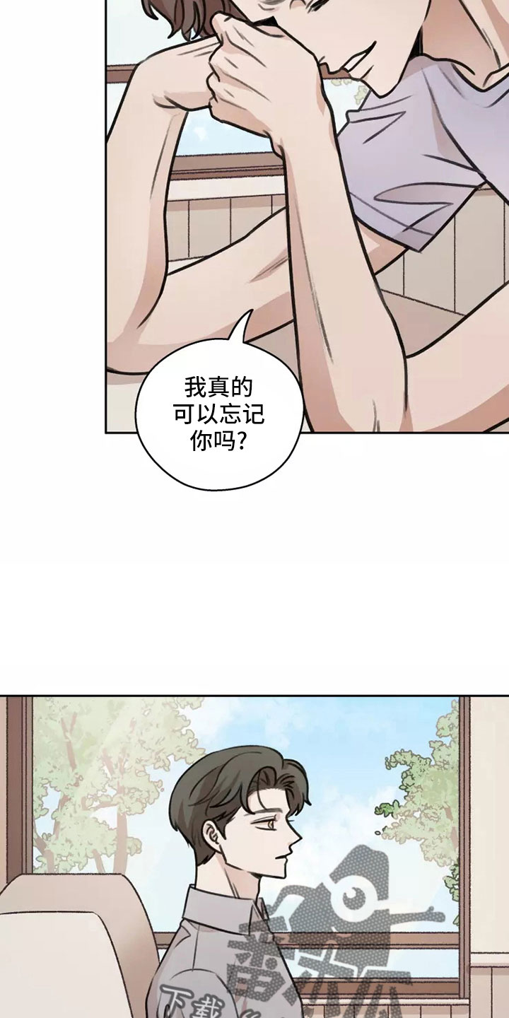 第8话3
