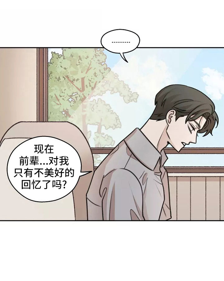 第8话8