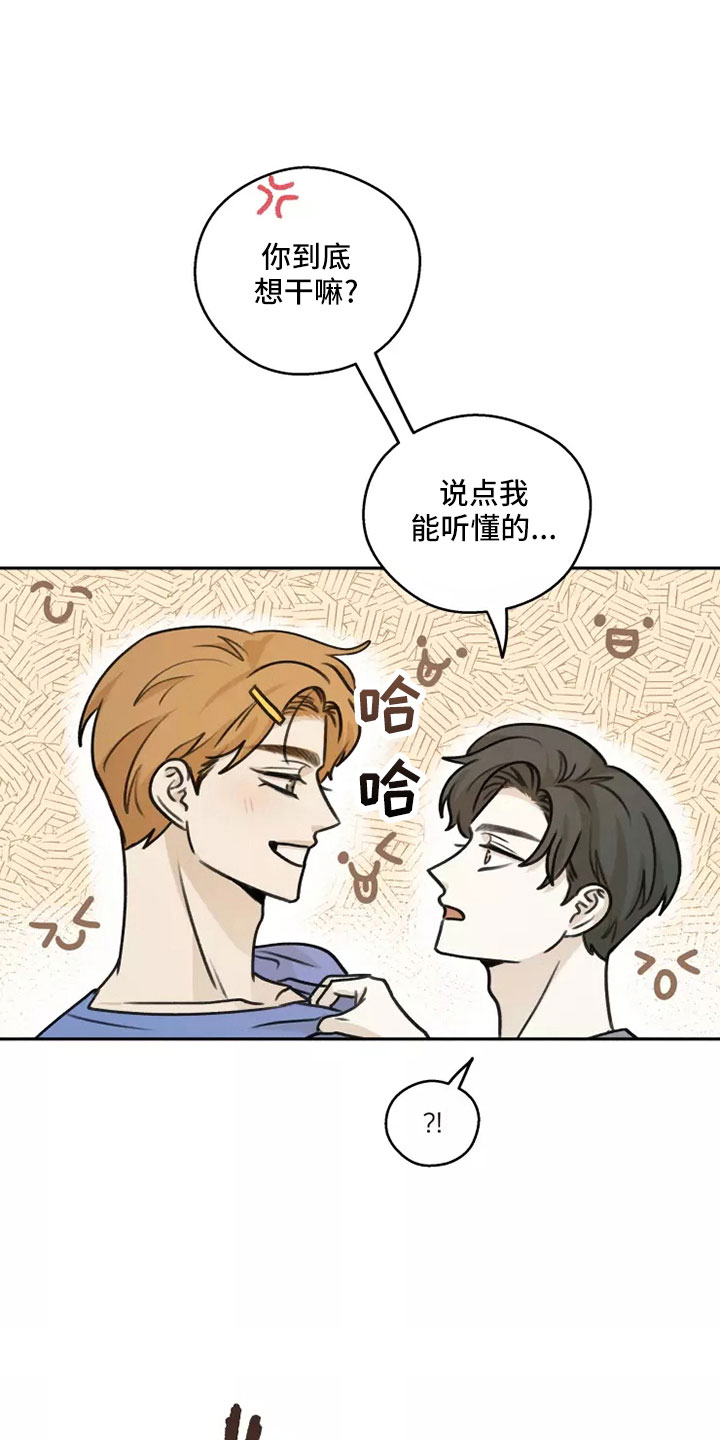 第7话0