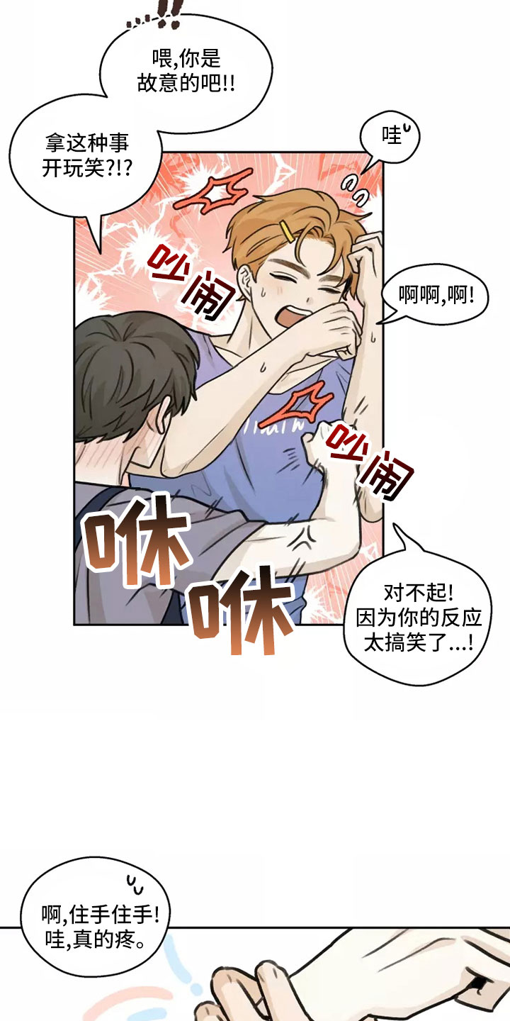 第7话1