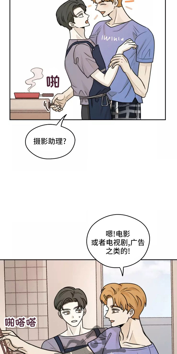 第7话4