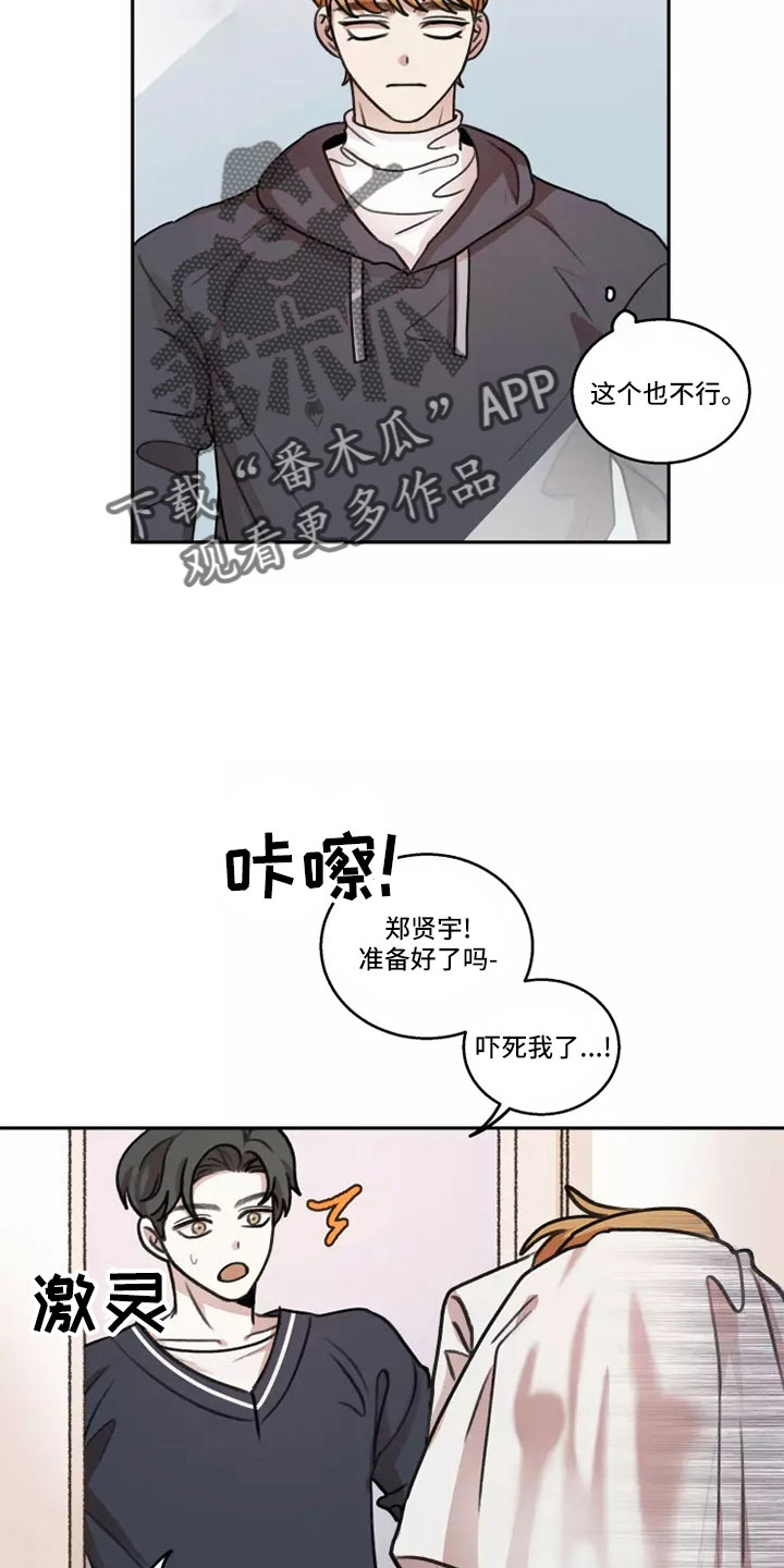 第6话1