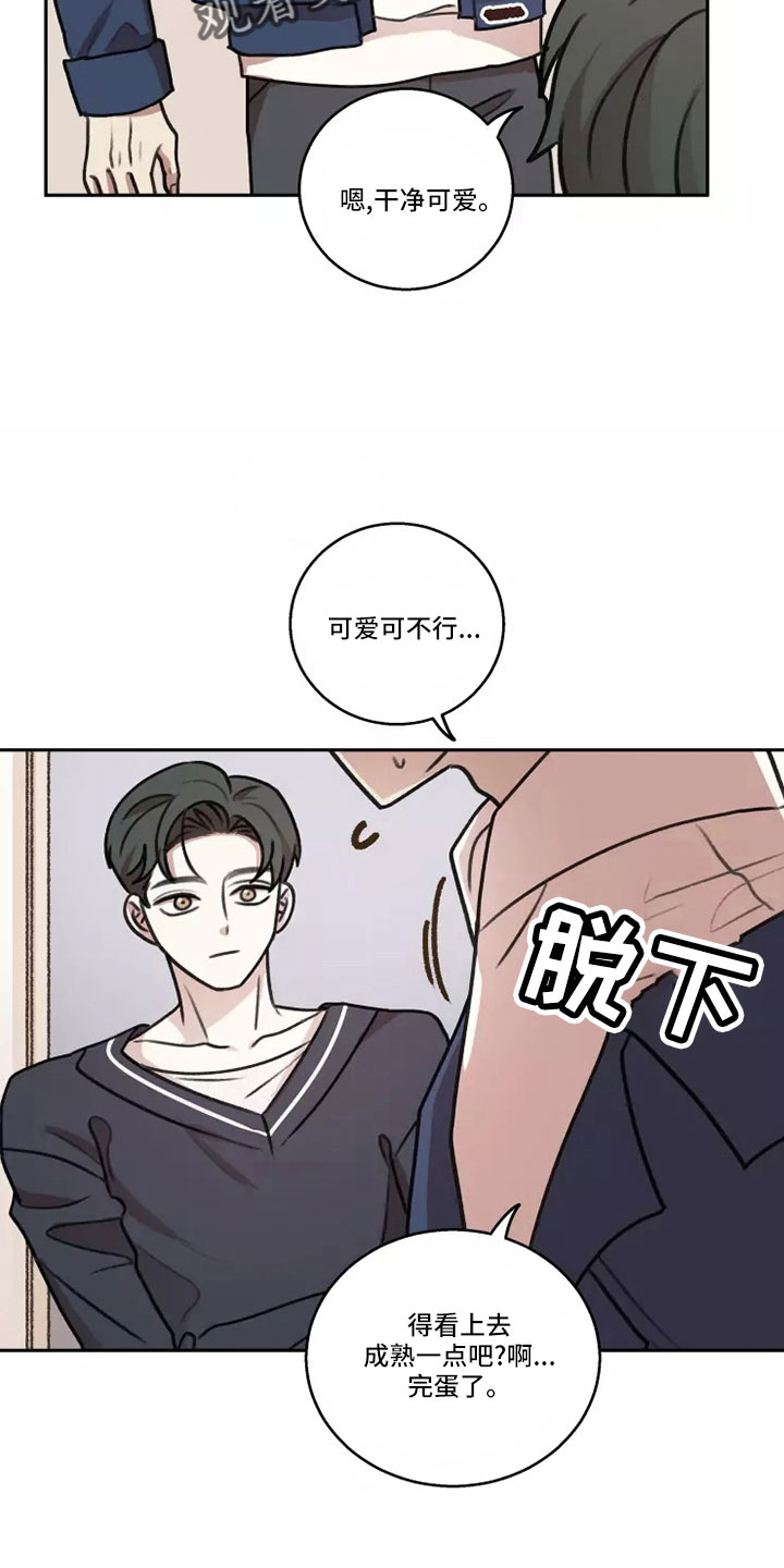 第6话3