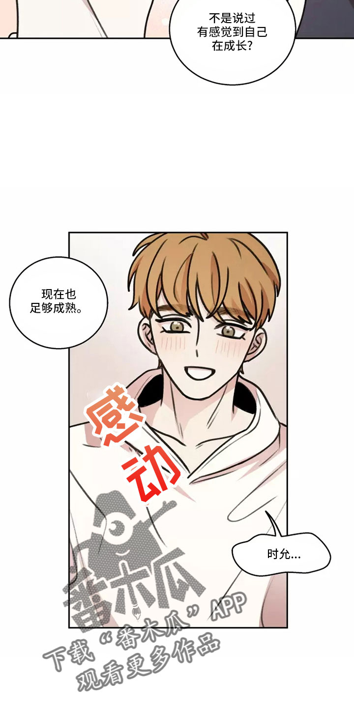 第6话7