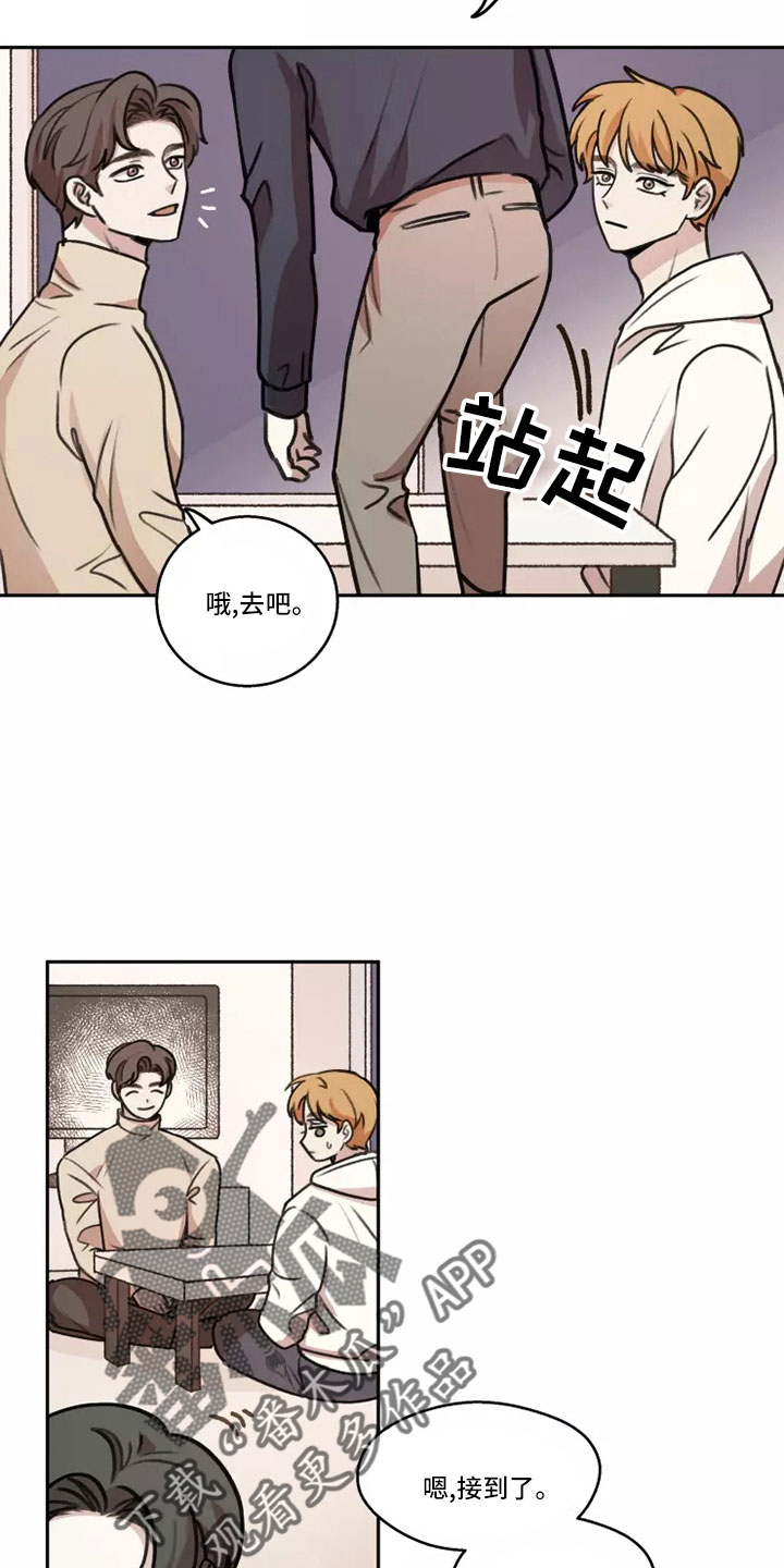 第5话1
