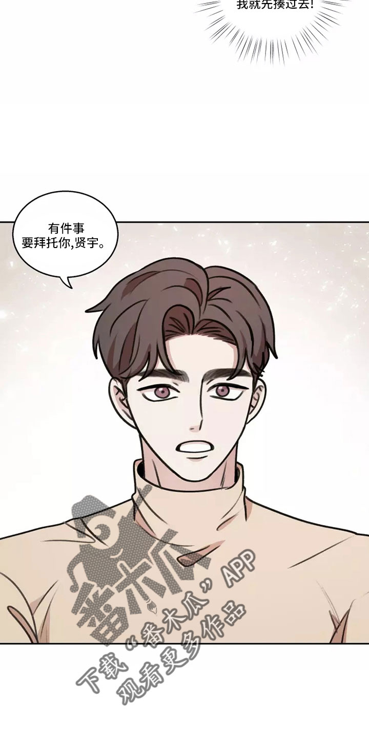 第5话4