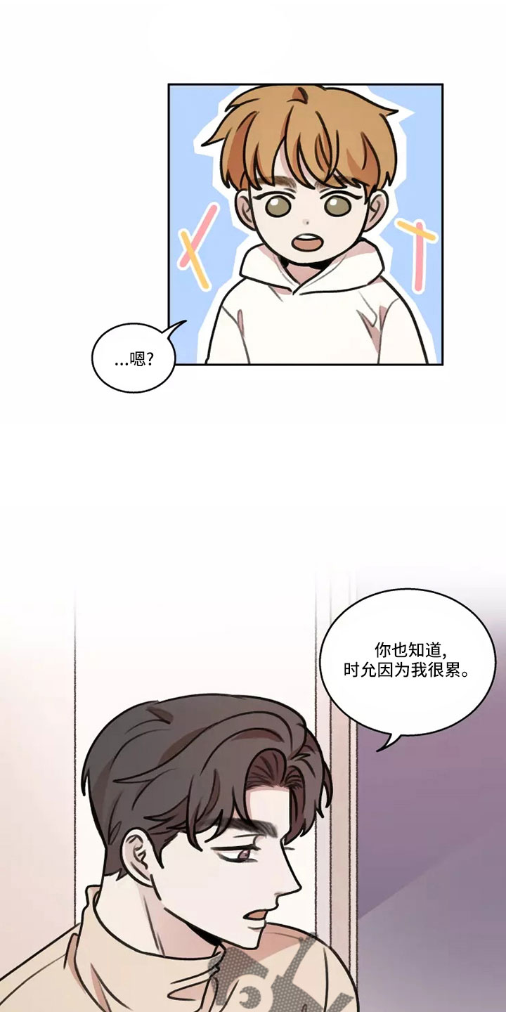 第5话5