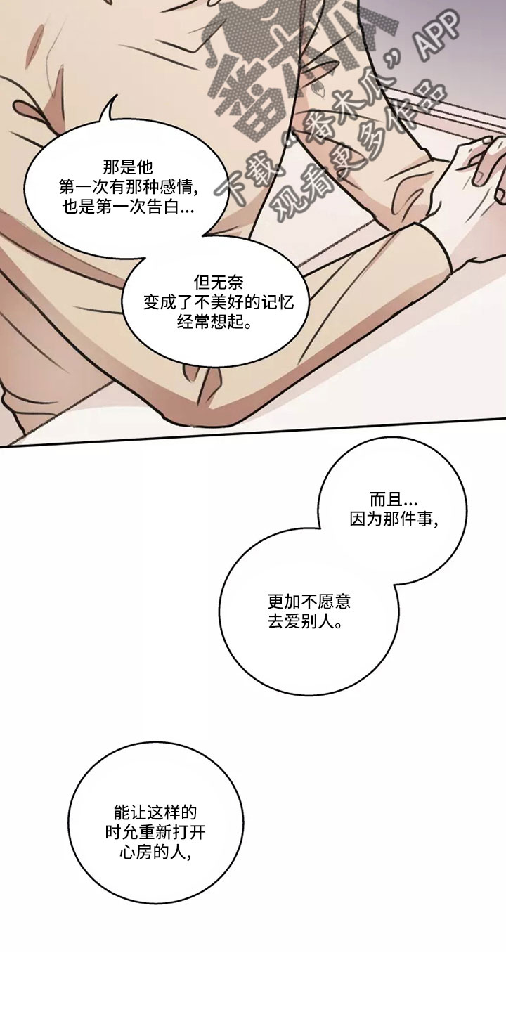 第5话6