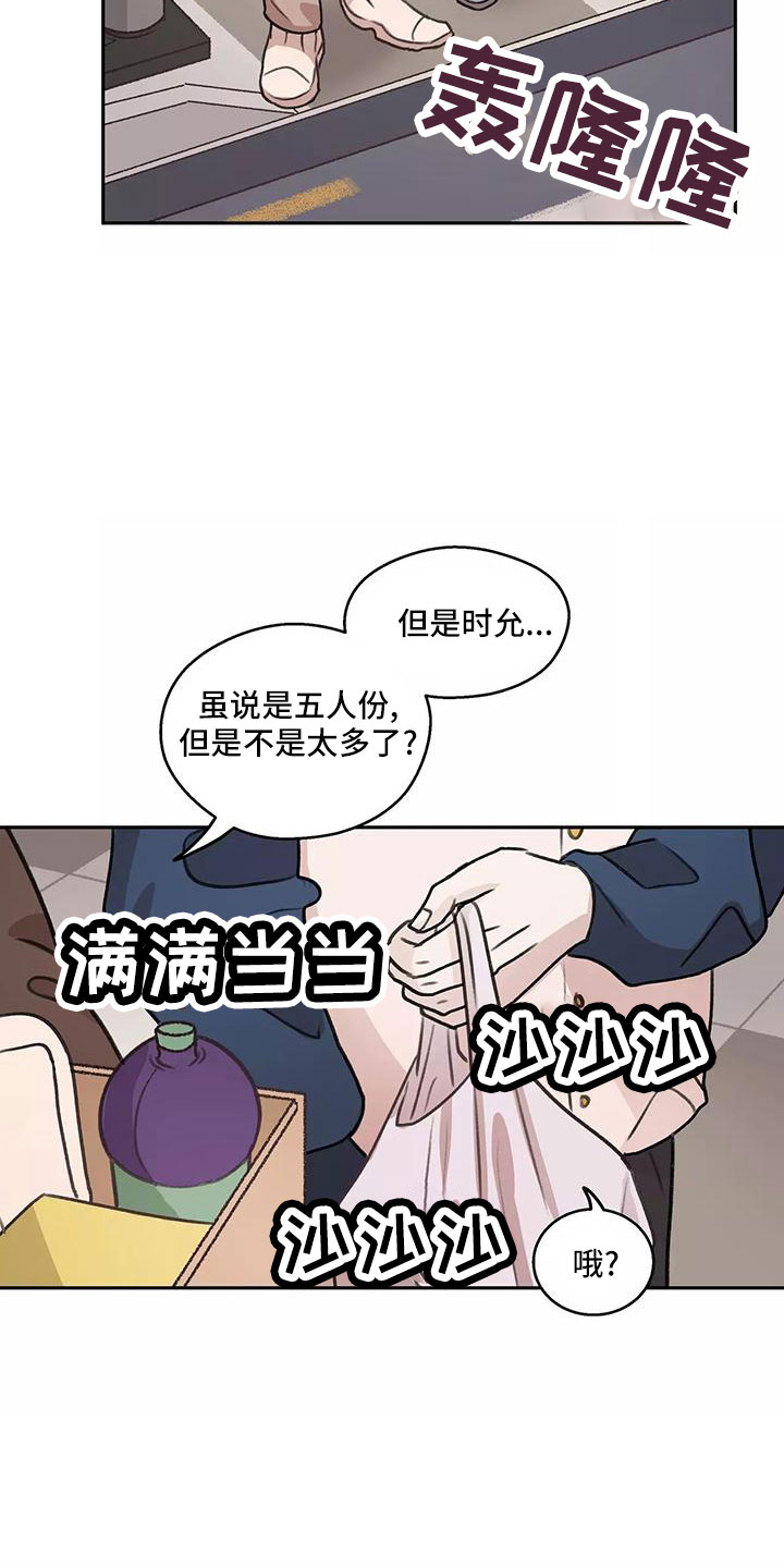 第4话1