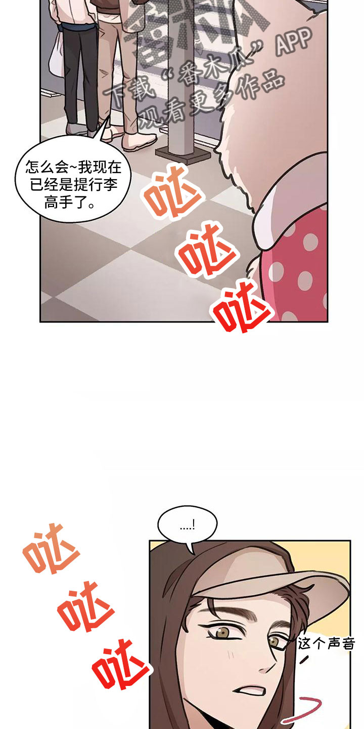 第4话3