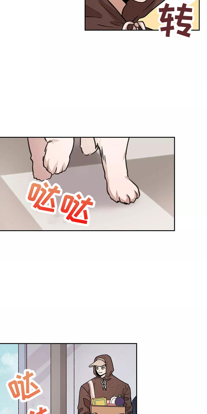 第4话4