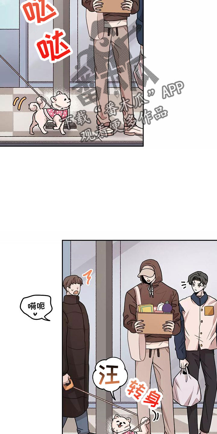 第4话5
