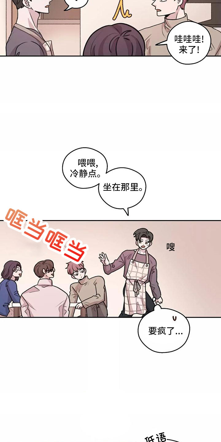 第3话2