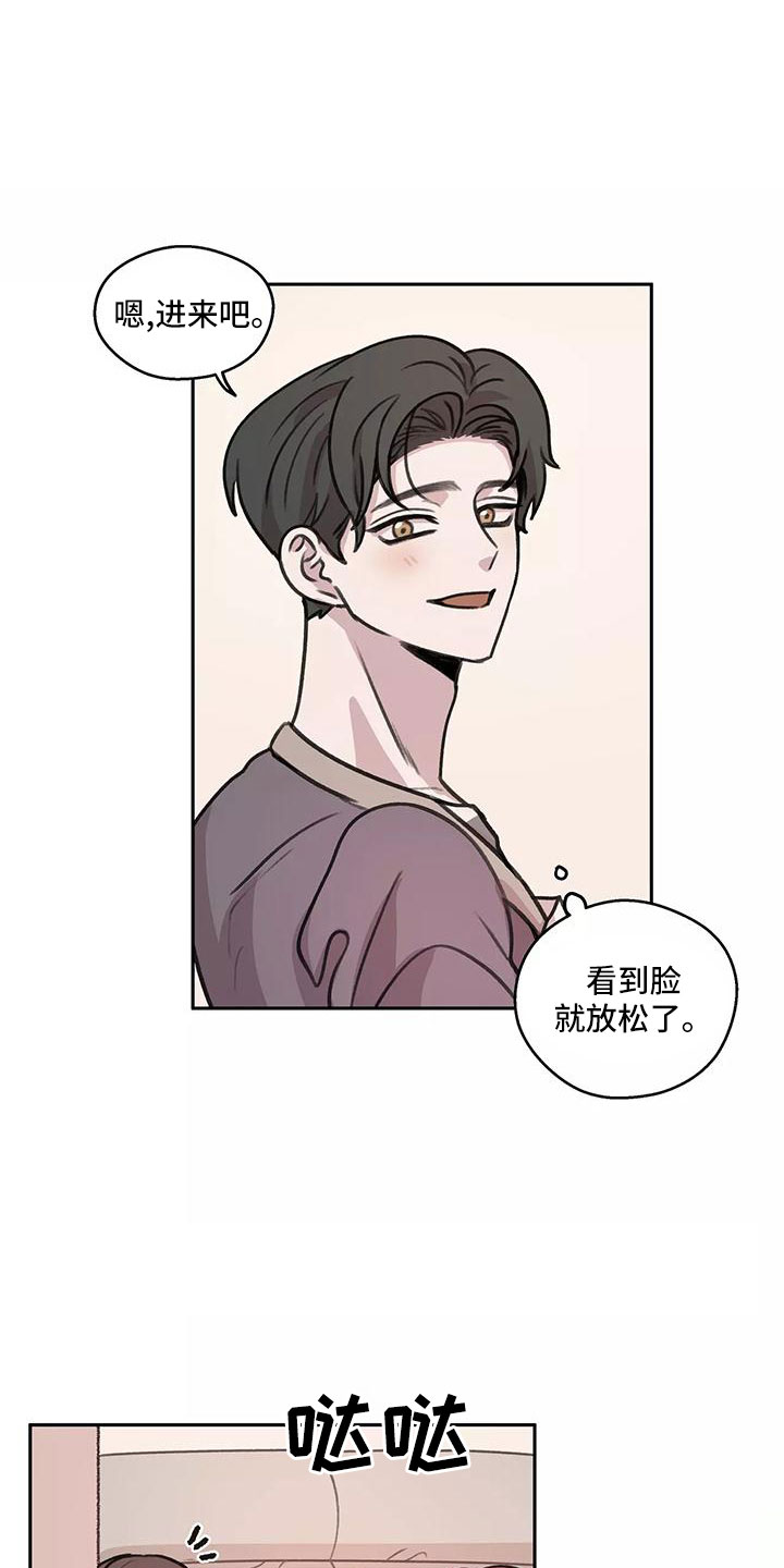 第3话4