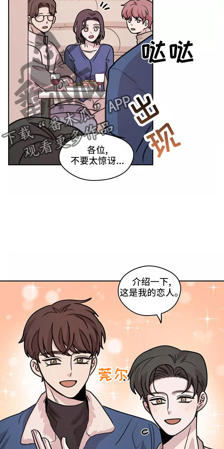 第3话5
