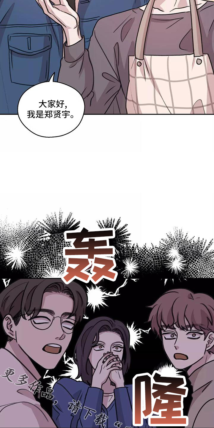第3话6