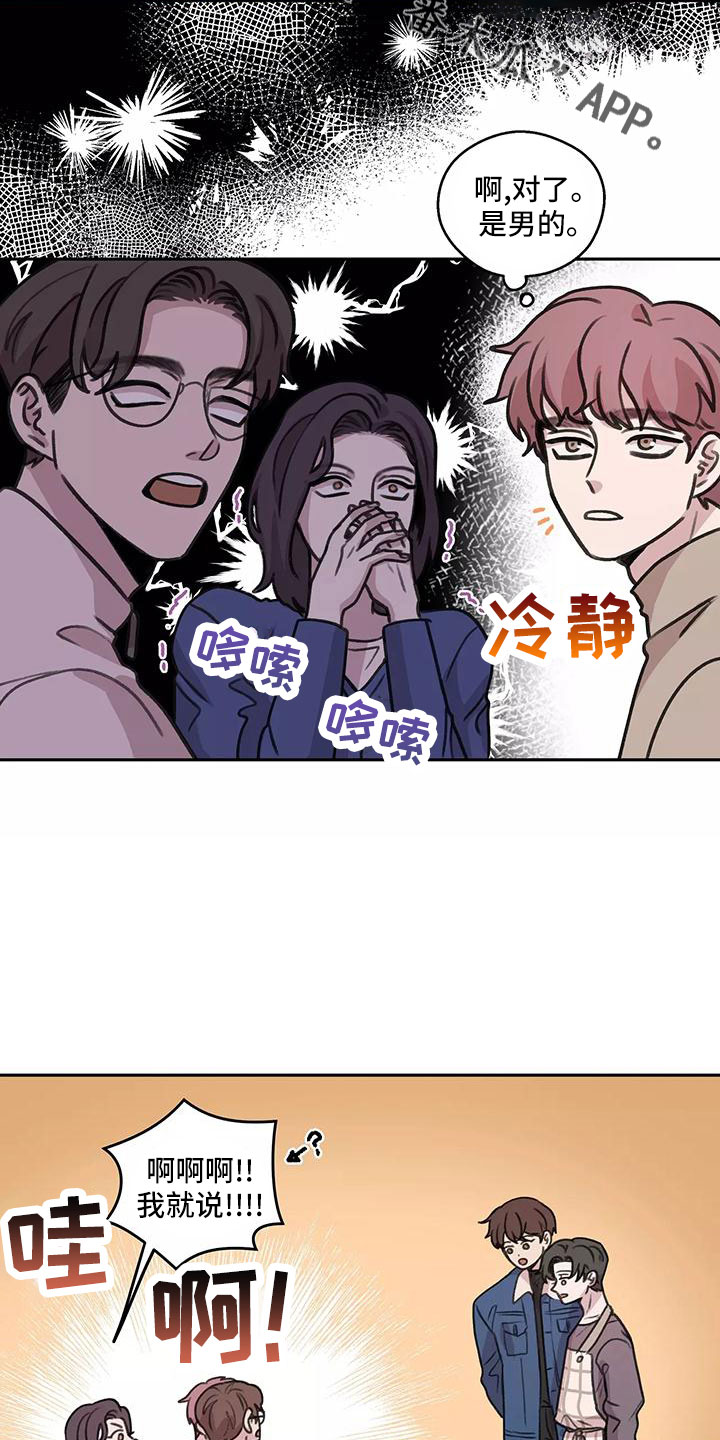 第3话7