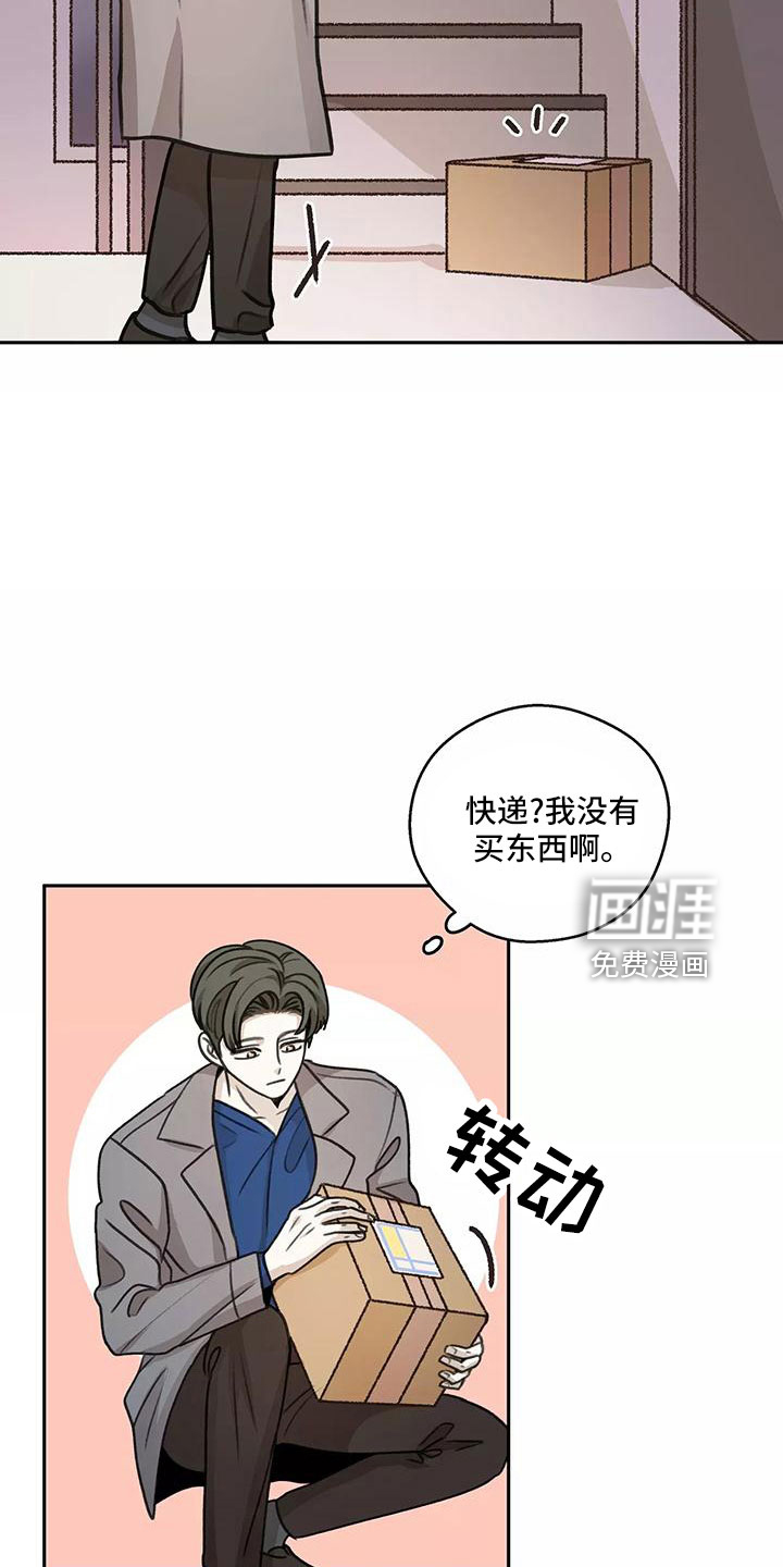 第2话1