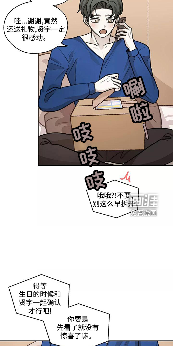第2话5