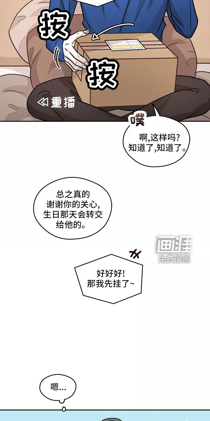 第2话6