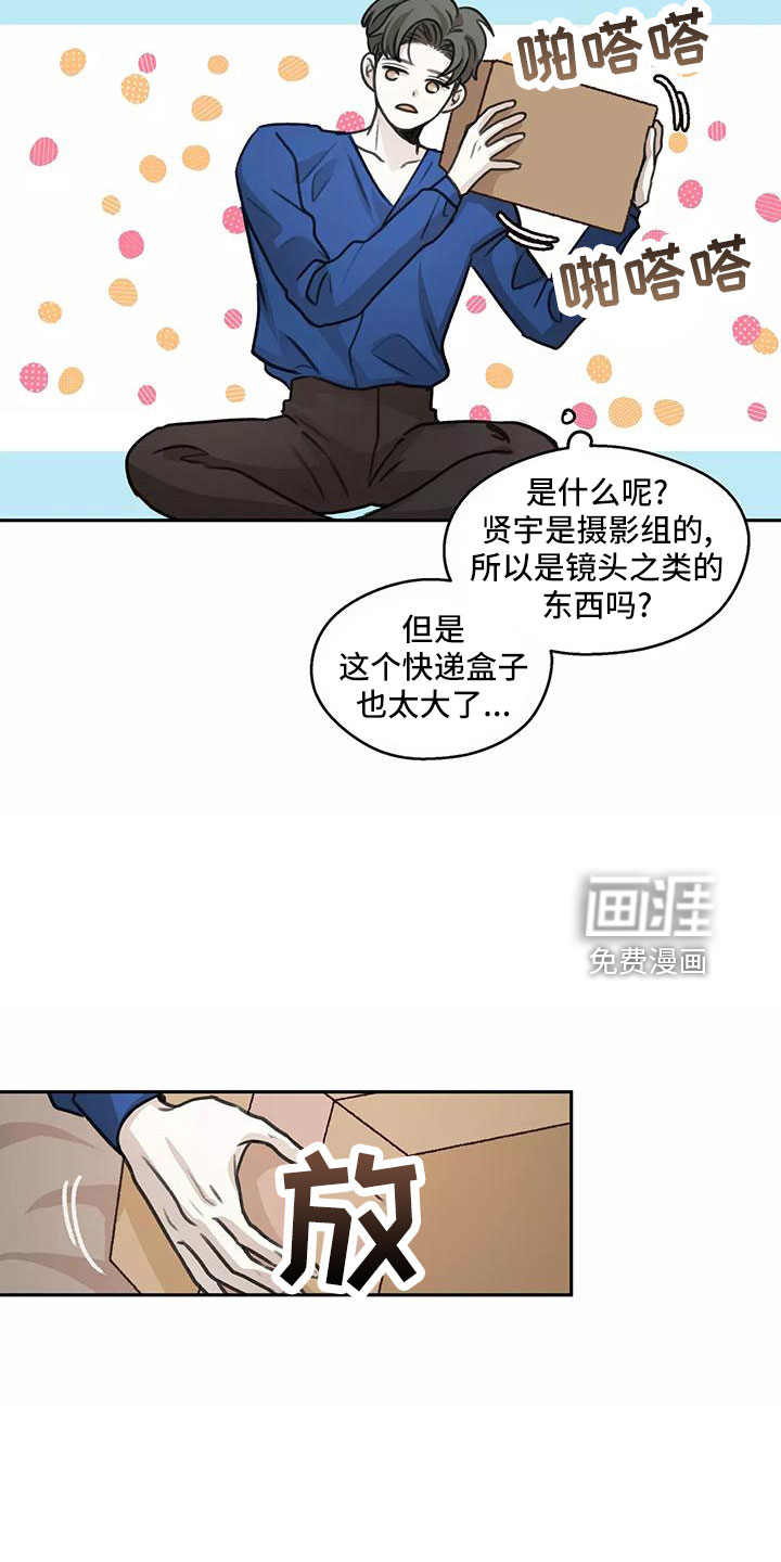 第2话7