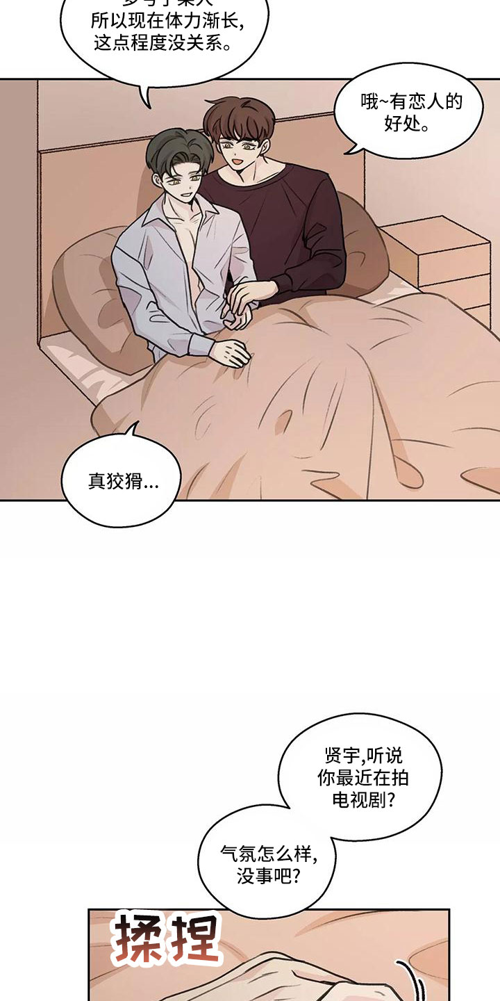 第1话1