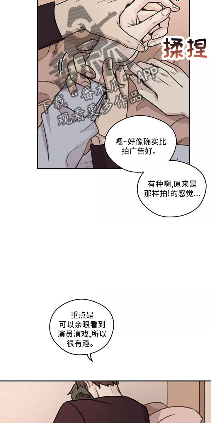 第1话2