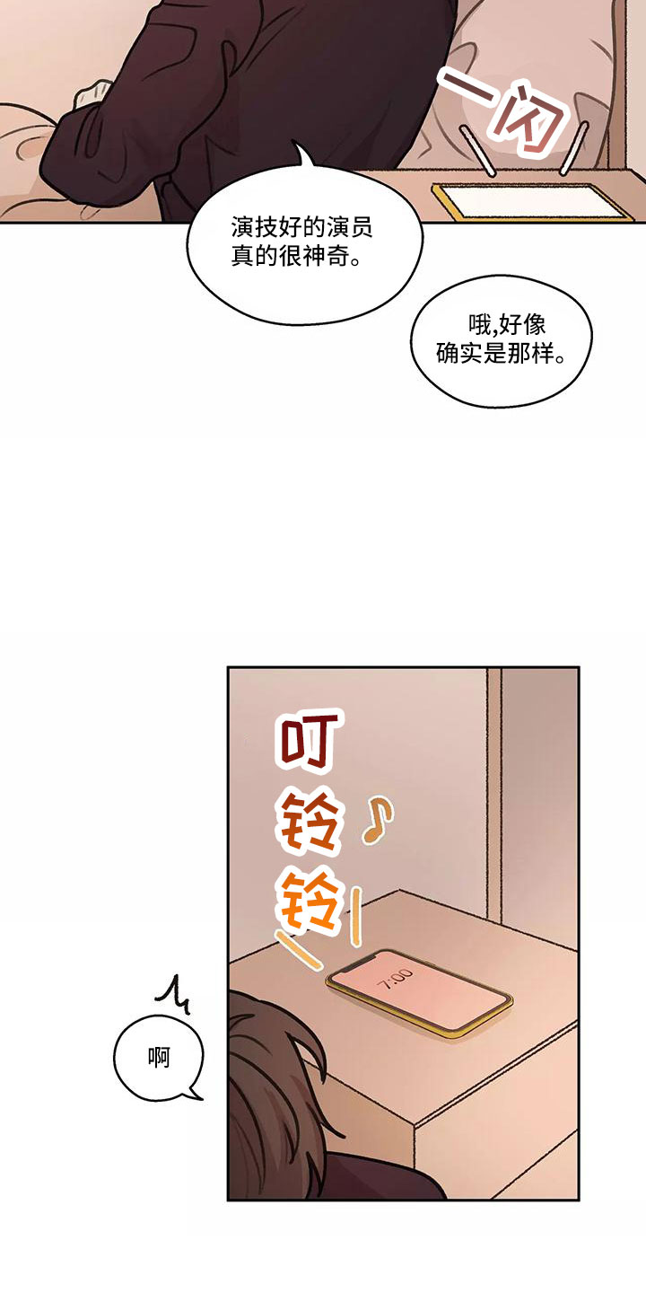 第1话3