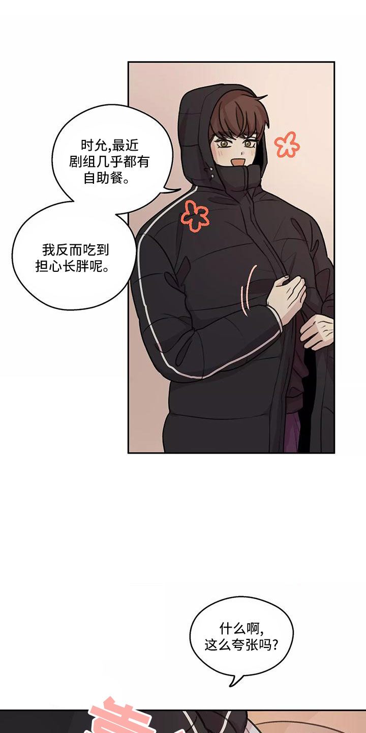 第1话5