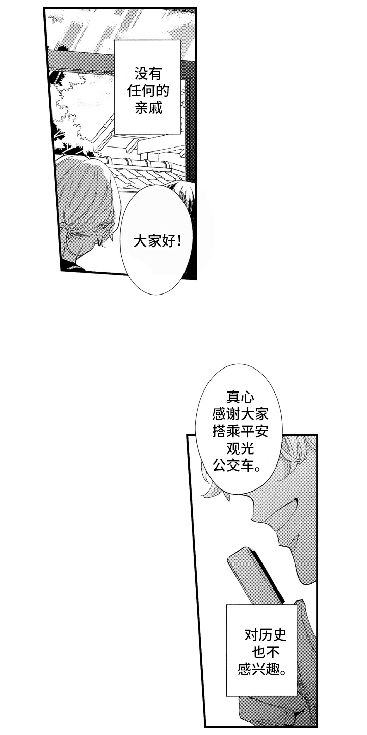 第20话1