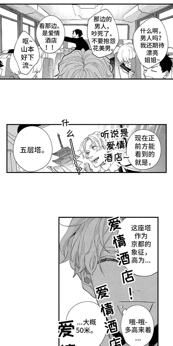 第20话4