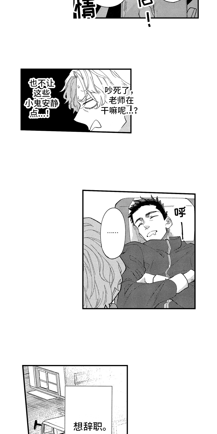 第20话5