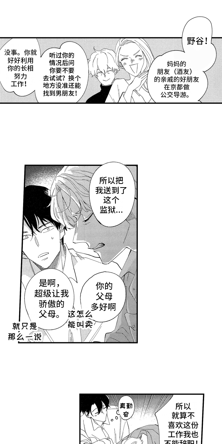 第19话0