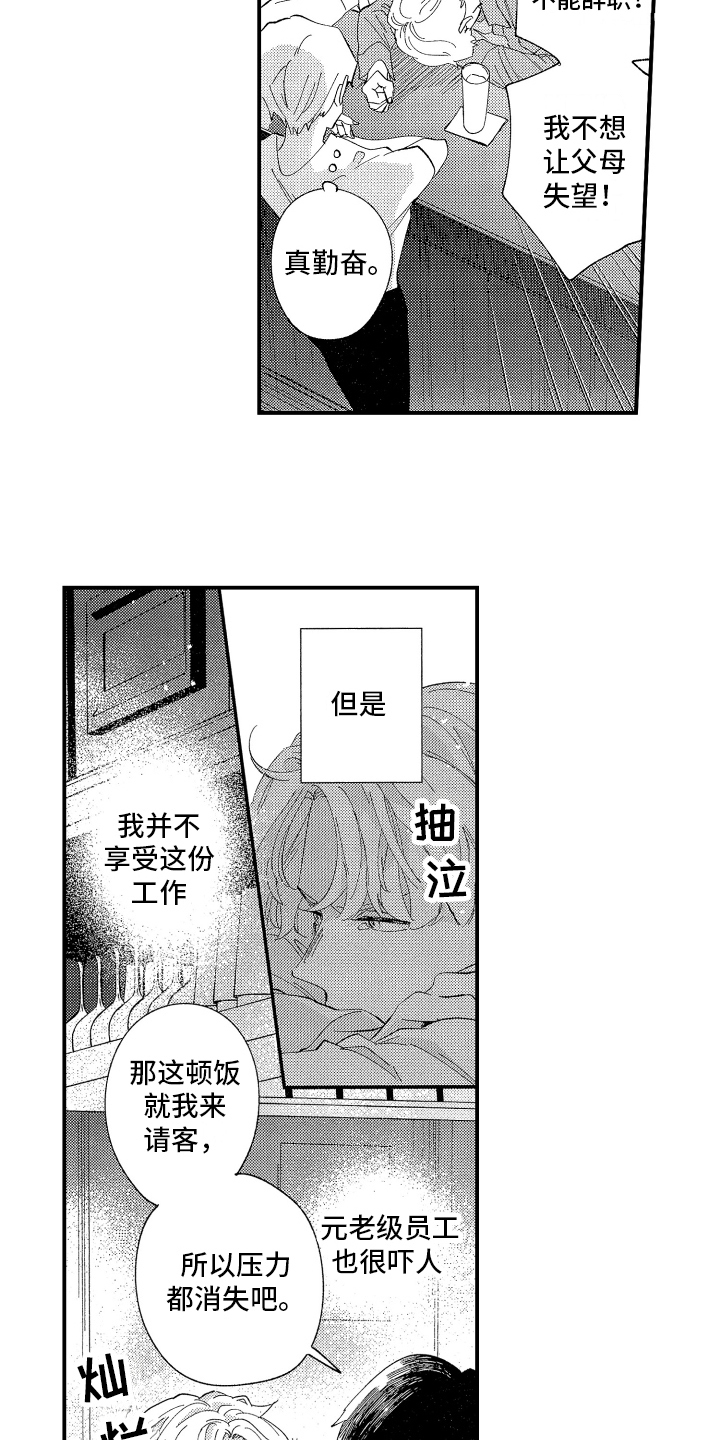 第19话1