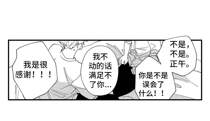 第19话13