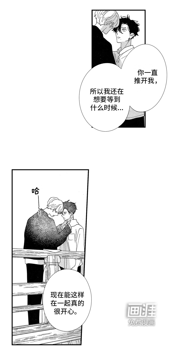 第19话4