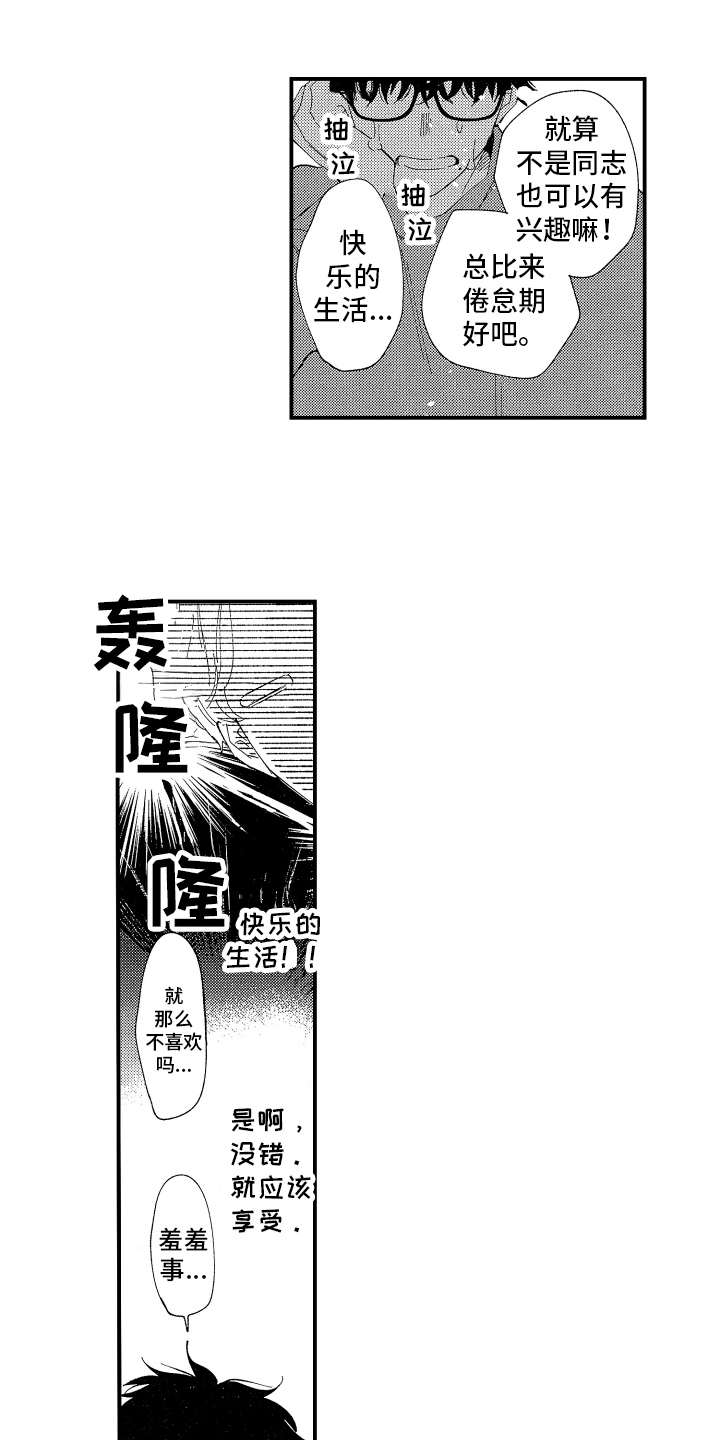 第18话0