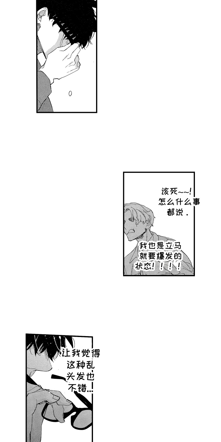 第18话1