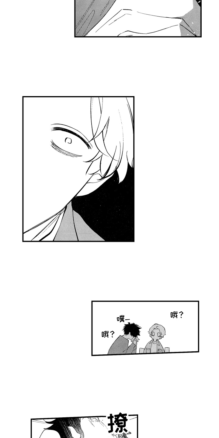 第18话3