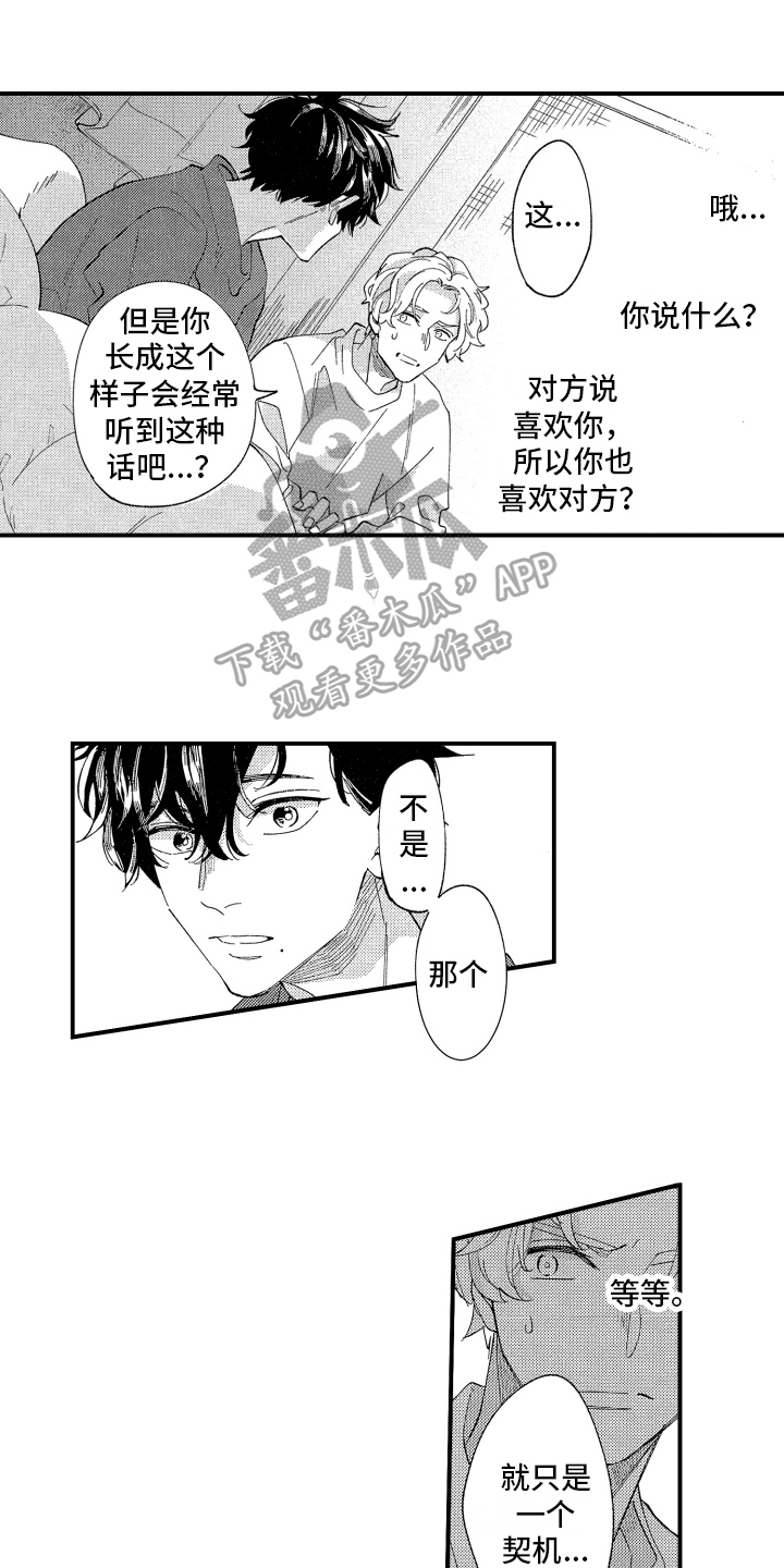 第17话0